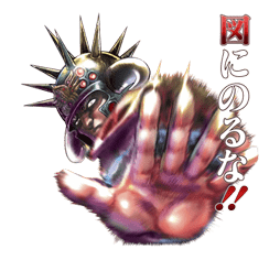 Fist of the North Star sticker #5954