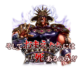 Fist of the North Star sticker #5955