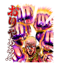Fist of the North Star sticker #5957