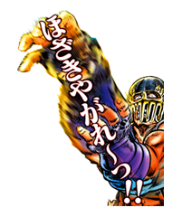 Fist of the North Star sticker #5960