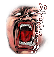 Fist of the North Star sticker #5961