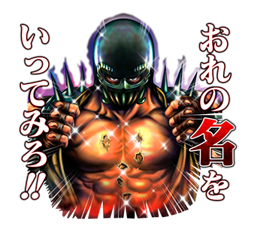 Fist of the North Star sticker #5967