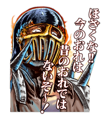 Fist of the North Star sticker #5969