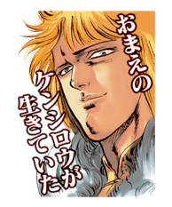 Fist of the North Star sticker #5970