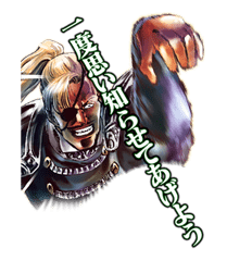 Fist of the North Star sticker #5976