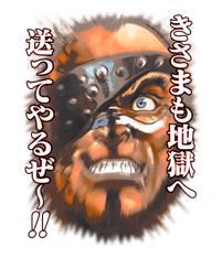 Fist of the North Star sticker #5977