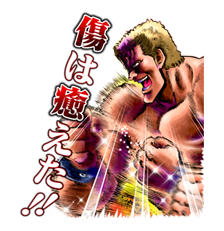 Fist of the North Star sticker #5979