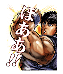 Fist of the North Star sticker #5982