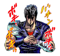 Fist of the North Star sticker #5987