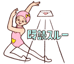 Ballerina girl! Chuchu sticker #53237