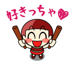 Kitakyukko! Kitakyushu accent Lesson1 sticker #53238