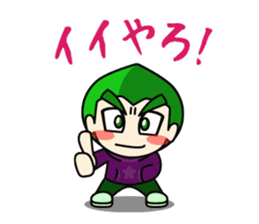 Kitakyukko! Kitakyushu accent Lesson1 sticker #53240