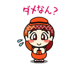 Kitakyukko! Kitakyushu accent Lesson1 sticker #53241