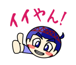 Kitakyukko! Kitakyushu accent Lesson1 sticker #53242
