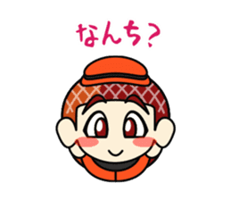 Kitakyukko! Kitakyushu accent Lesson1 sticker #53244