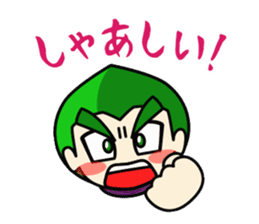 Kitakyukko! Kitakyushu accent Lesson1 sticker #53245