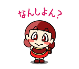 Kitakyukko! Kitakyushu accent Lesson1 sticker #53246