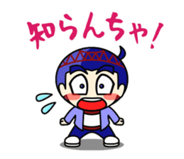 Kitakyukko! Kitakyushu accent Lesson1 sticker #53247