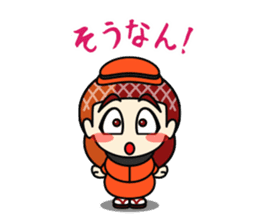 Kitakyukko! Kitakyushu accent Lesson1 sticker #53248