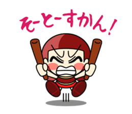 Kitakyukko! Kitakyushu accent Lesson1 sticker #53251