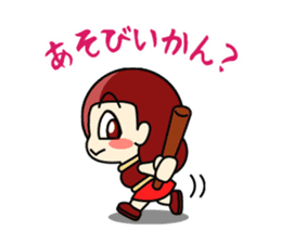 Kitakyukko! Kitakyushu accent Lesson1 sticker #53254