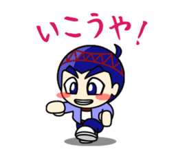 Kitakyukko! Kitakyushu accent Lesson1 sticker #53255
