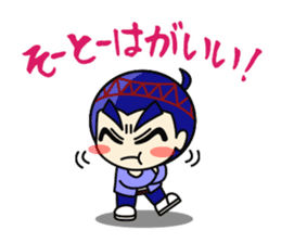 Kitakyukko! Kitakyushu accent Lesson1 sticker #53260