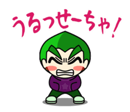 Kitakyukko! Kitakyushu accent Lesson1 sticker #53261