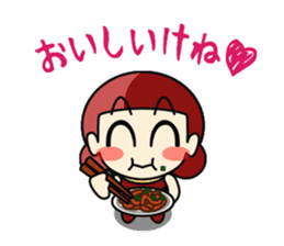 Kitakyukko! Kitakyushu accent Lesson1 sticker #53263