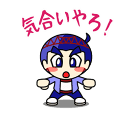 Kitakyukko! Kitakyushu accent Lesson1 sticker #53266