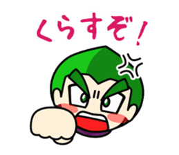 Kitakyukko! Kitakyushu accent Lesson1 sticker #53268