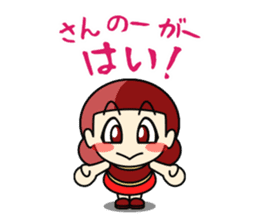 Kitakyukko! Kitakyushu accent Lesson1 sticker #53270