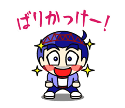 Kitakyukko! Kitakyushu accent Lesson1 sticker #53271