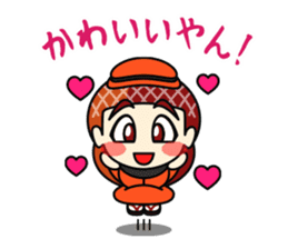 Kitakyukko! Kitakyushu accent Lesson1 sticker #53272