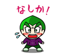 Kitakyukko! Kitakyushu accent Lesson1 sticker #53273