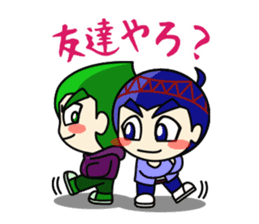 Kitakyukko! Kitakyushu accent Lesson1 sticker #53275