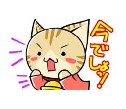 SUZU-NYAN sticker(Japanese version) sticker #53333