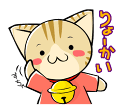 SUZU-NYAN sticker(Japanese version) sticker #53347