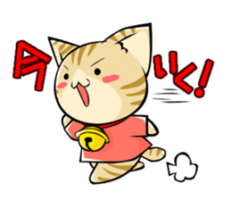 SUZU-NYAN sticker(Japanese version) sticker #53354