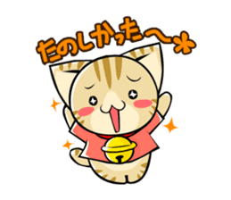 SUZU-NYAN sticker(Japanese version) sticker #53355
