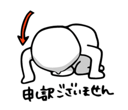 Shiroi-Hito & Chikubi-neko sticker #54332
