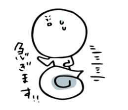 Shiroi-Hito & Chikubi-neko sticker #54337