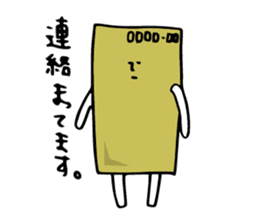 Shiroi-Hito & Chikubi-neko sticker #54350