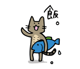 Shiroi-Hito & Chikubi-neko sticker #54354