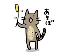 Shiroi-Hito & Chikubi-neko sticker #54356