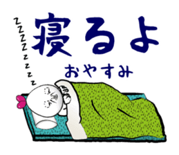 ICHIJIKU sticker #54464