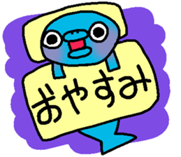 Uorin sticker #54815