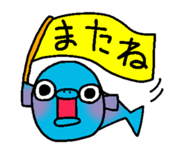 Uorin sticker #54820