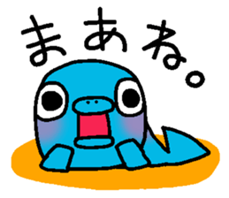 Uorin sticker #54825