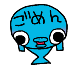 Uorin sticker #54828